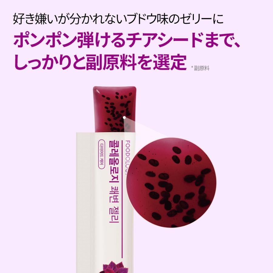 FOODOLOGY コレオロジー快調ゼリー（ぶどう味） 6本 ぷるぷるゼリー