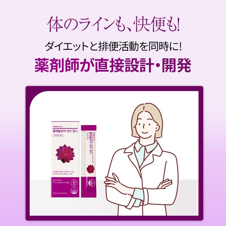 FOODOLOGY コレオロジー快調ゼリー（ぶどう味） 6本 ぷるぷるゼリー