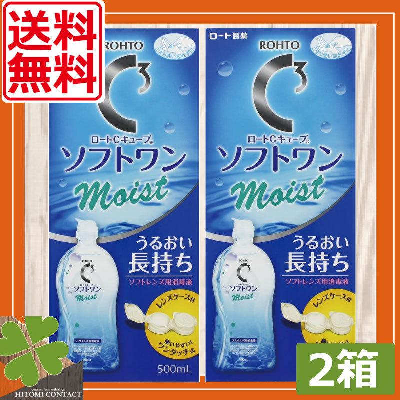 ロート製薬 あすつく ロート Cキューブソフトワンモイスト（500ml