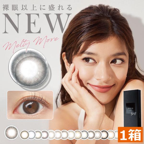 カラコン 1day レヴィア ワンデー カラー ×1箱 ローラ カラコン ReVIA 1day :365:ひとみコンタクト - 通販 - Yahoo!ショッピング カラコン 1day レヴィア ワンデー カラー ×1箱 ローラ カラコン ReVIA 1day :365:ひとみコンタクト - 通販 - Yahoo!ショッピング