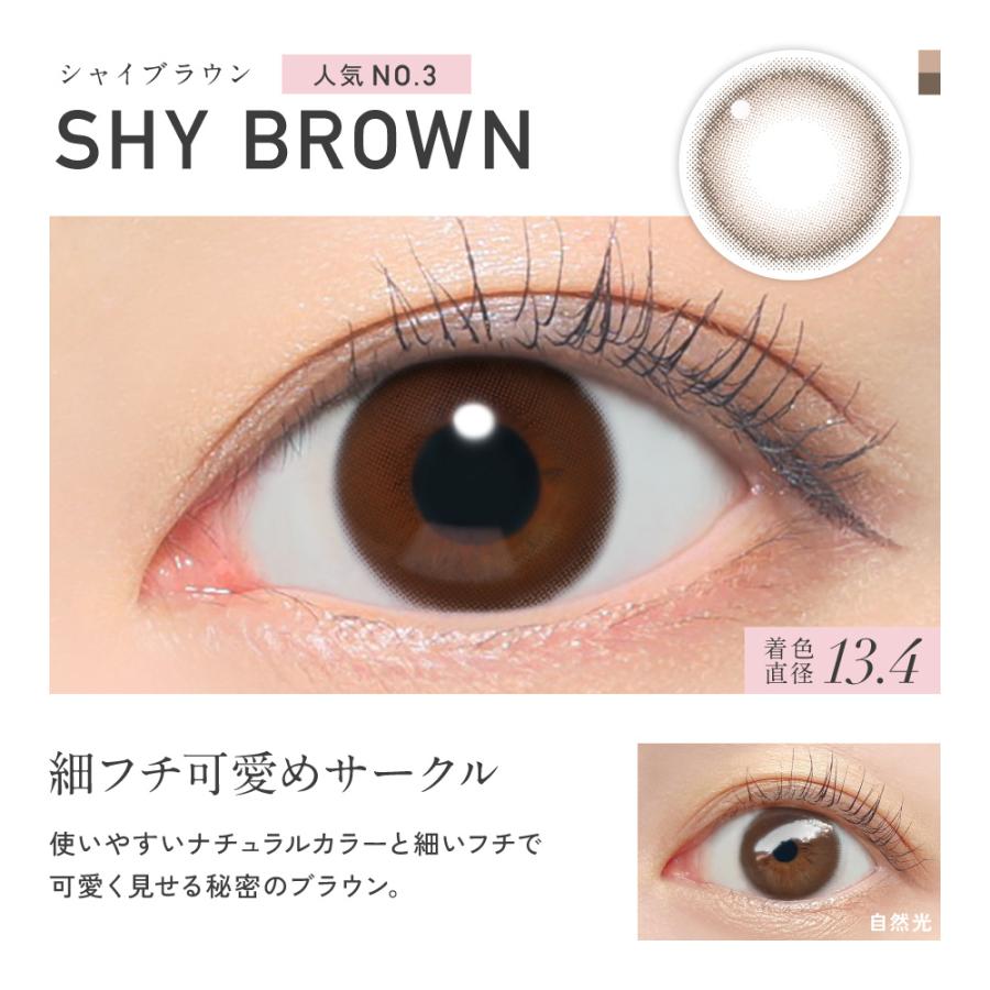カラコン 1day レヴィア ワンデー サークル　(10枚入) 1箱 カラコン ReVIA 1day KIM CHAEWON (キム・チェウォン) of LE SSERAFIM | ReVIA | 08