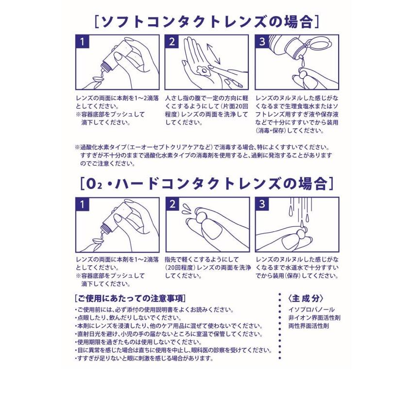 HOYA コンタクトレンズ ハードコンタクトレンズ コンタクト ハードEX