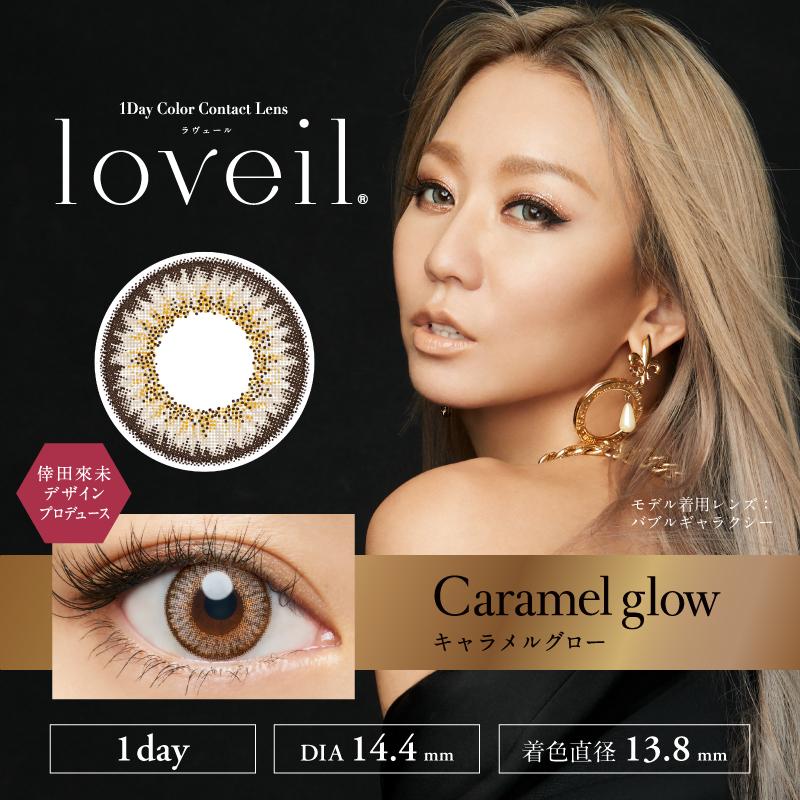 新色追加　カラコン 1day loveil ラヴェール 1箱10枚入り ×2箱　1day 倖田來未 カラコン 度あり　度なし　ラヴェール　ラベール｜hitomicontact｜10