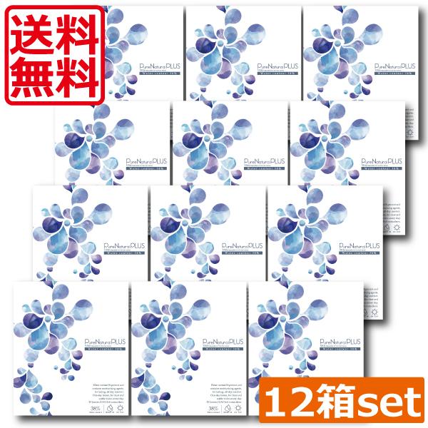 コンタクトレンズ 1day ピュアナチュラルプラス UVモイスト 含水率38% (30枚入 ) 　12箱 purenatural コンタクトレンズ 1日使い捨て 30枚 ワンデー クリアレンズ