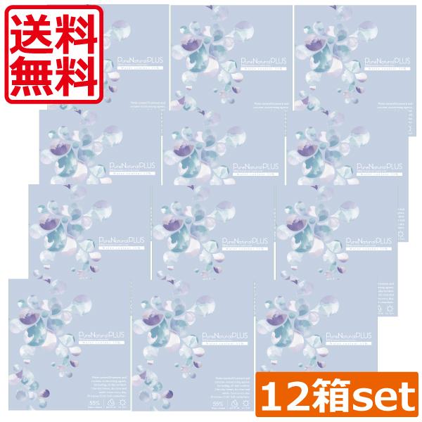 コンタクトレンズ 1day ピュアナチュラルプラス UVモイスト 含水率55% (30枚入 ) 　12箱 purenatural コンタクトレンズ 1日使い捨て 30枚 ワンデー クリアレンズ