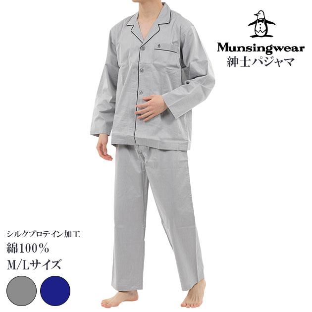 Munsingwear munsingwear マンシングウェア メンズ 綿100％ ルーム 