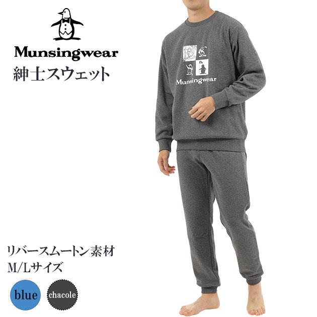 マンシングウェアセットアップL85