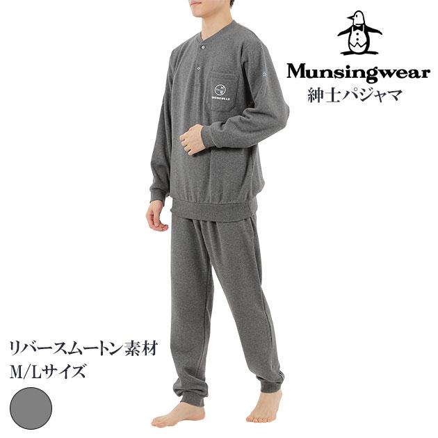 3Lサイズ】munsingwear マンシングウェア メンズ ルームウェア 誕生日 