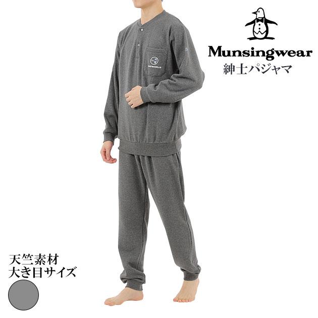 LLサイズ】munsingwear マンシングウェア メンズ ルームウェア 誕生日 