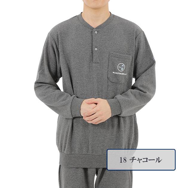 LLサイズ】munsingwear マンシングウェア メンズ ルームウェア 誕生日 
