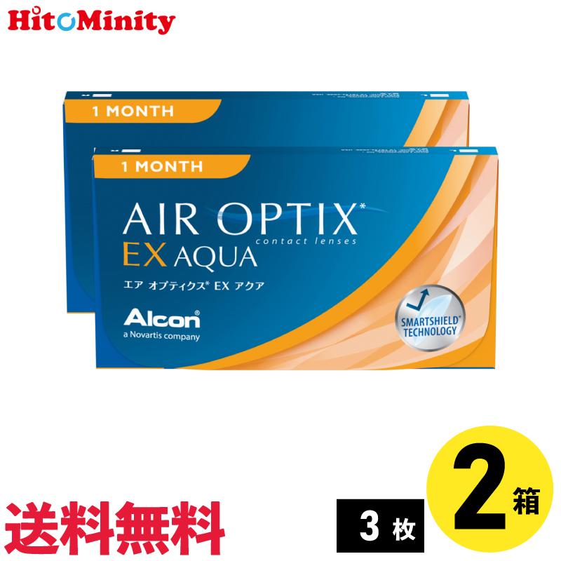 アルコン エアオプティクスEXアクア 3枚入 2箱 1か月定期交換 :4933370383007-2:ヒトミニティ 通販 デイリーズ アクア 90日×2箱