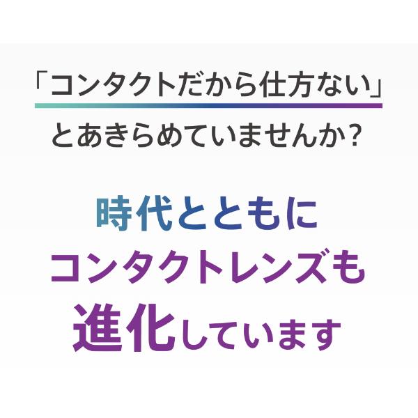 プレシジョンワンバリューパック BC:8.7 90枚入 4箱 要処方箋 アルコン 1日使い捨て 1day ソフトコンタクトレンズ｜hitominity｜13