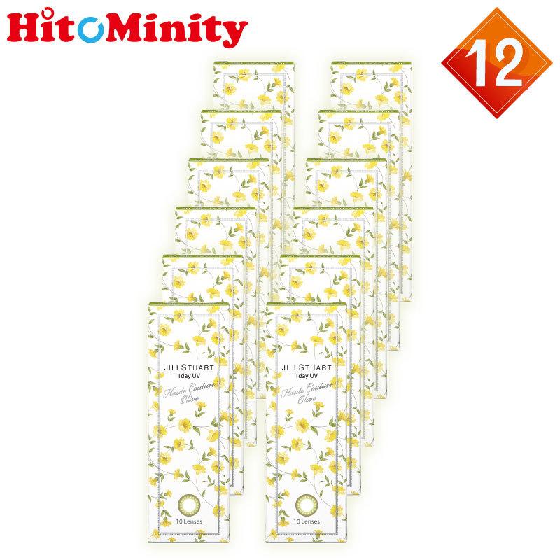 代引不可 シード ジルスチュアートワンデーuv オートクチュールオリーブ 10枚入 12箱 1日使い捨てカラコン 無料長期保証 Www Aqtsolutions Com