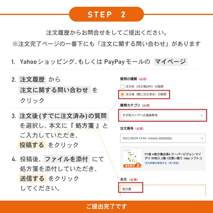 処方箋必須※ クーパービジョン ワンデーアクエア 30枚入 4箱 1日