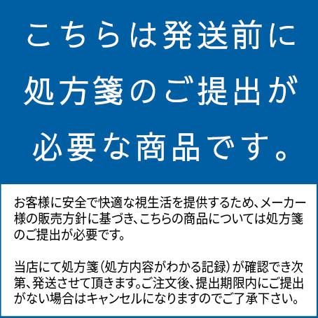 ワンデーアクエアトーリック 30枚入 12箱 クーパービジョン 1日使い捨て 乱視用 1day ソフトコンタクトレンズ【※処方箋必須※】｜hitominity｜02