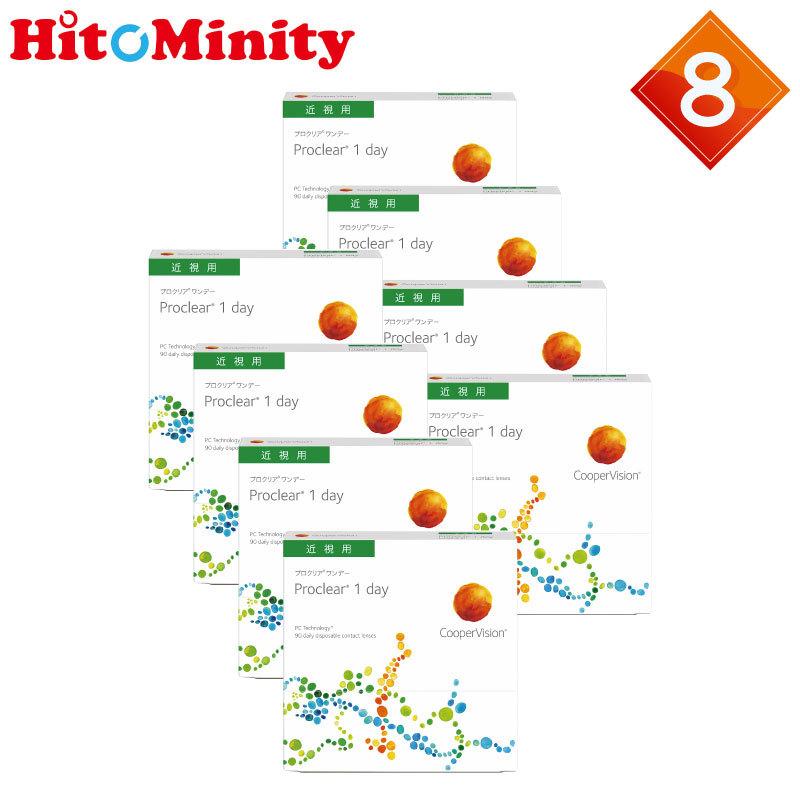 プロクリアワンデー 90枚入 8箱 クーパービジョン 1日使い捨て 1day ソフトコンタクトレンズ【※処方箋必須※】｜hitominity