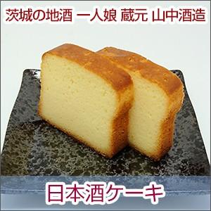 一人娘 日本酒ケーキ 株式会社 山中酒造店 通販 Yahoo ショッピング