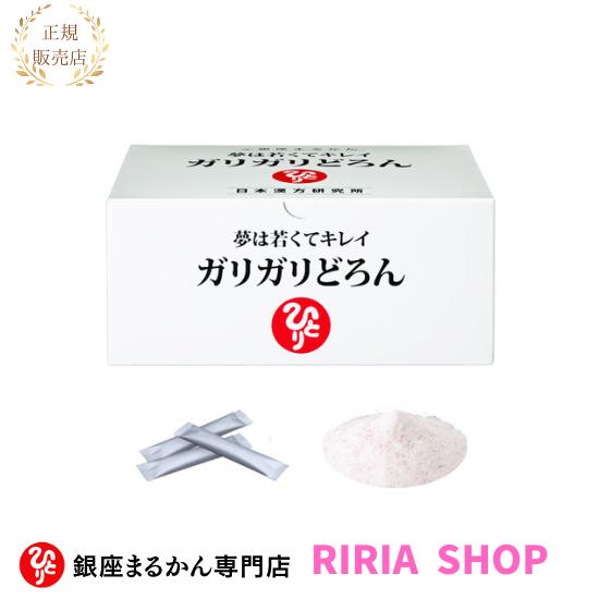 美温活 ガリガリどろんお試し付き 銀座まるかん 銀座まるかん ガリガリどろん : りりあSHOP - 通販 - Yahoo!ショッピング