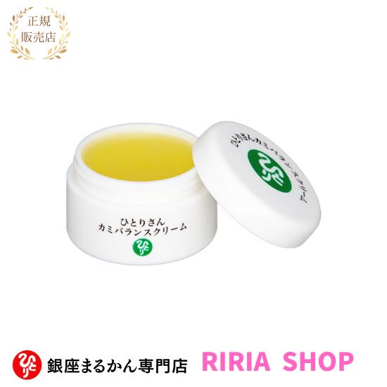 銀座まるかん ひとりさん カミバランスクリーム : りりあSHOP - 通販