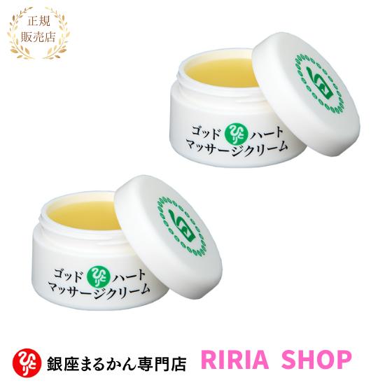 銀座まるかん ゴッドハート マッサージクリーム× 2個セット 箱入り 新品未開封 銀座まるかん ゴッドハートマッサージクリーム 2個セット : りりあSHOP
