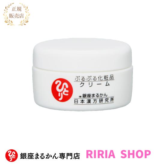 銀座まるかん ぷるぷるクリーム 50g : りりあSHOP - 通販 - Yahoo 