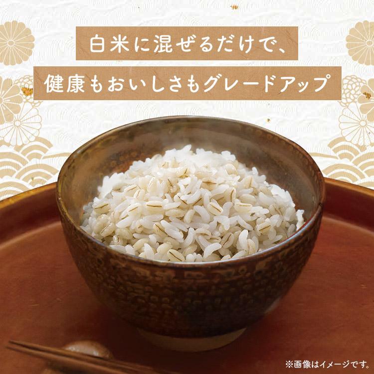 IRIS OHYAMA（アイリスオーヤマ） 押麦 1.5kg 国産 押し麦 胚芽押麦