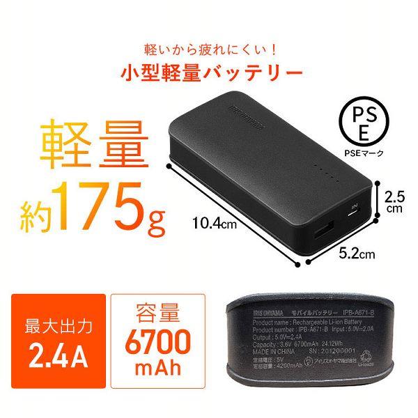 V-MAX 本物カーボン仕様　3点セット IRIS OHYAMA（アイリスオーヤマ） ベスト ヒーター ヒートベスト 電熱
