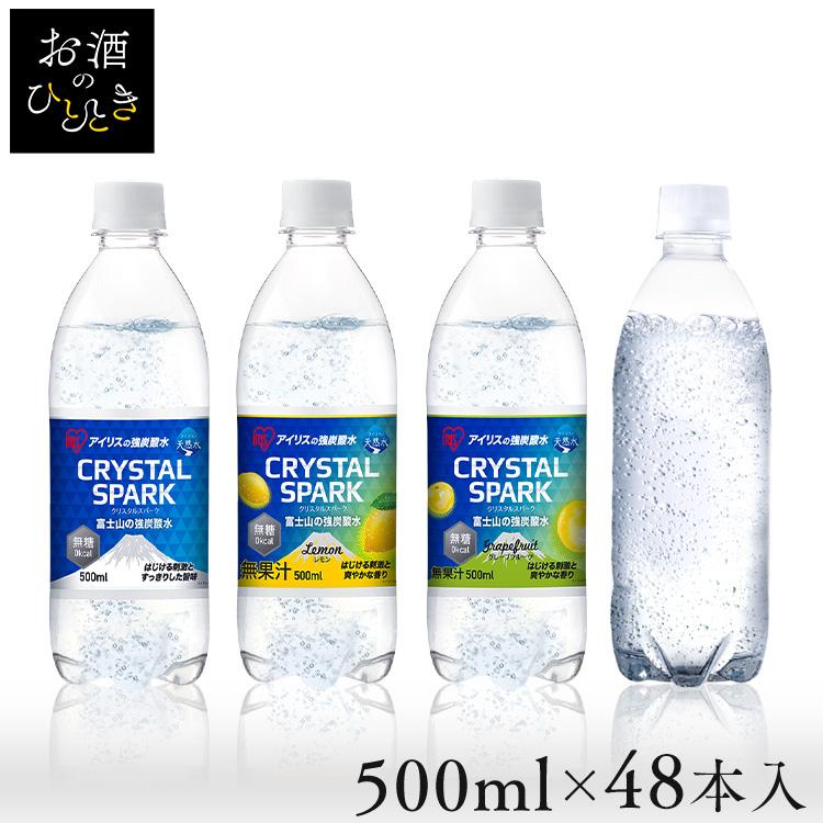 IRIS OHYAMA 炭酸水 500ml 48本 強炭酸水 プレーン レモン