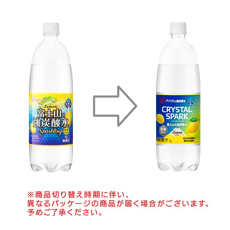 IRIS OHYAMA（アイリスオーヤマ） 炭酸水 1l 15本 強炭酸水 炭酸
