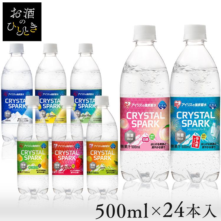 IRIS OHYAMA 炭酸水 500ml 24本 強炭酸水 アイリスオーヤマ IRIS OHYAMA 炭酸水 500ml 24本 強炭酸水 アイリスオーヤマ