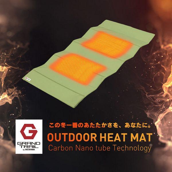 IRIS OHYAMA（アイリスオーヤマ） ヒートマット グリーン HW-OM9-G