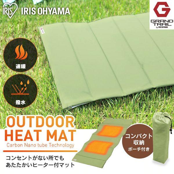 IRIS OHYAMA（アイリスオーヤマ） ヒートマット グリーン HW-OM9-G