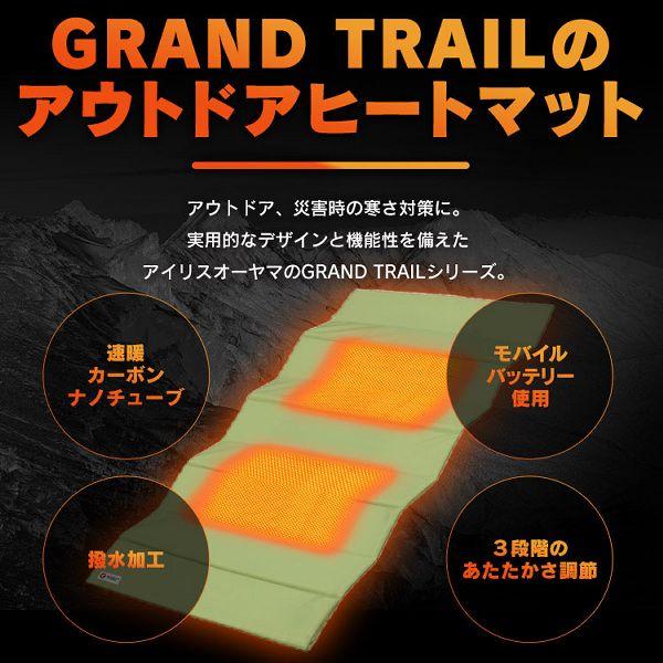 IRIS OHYAMA（アイリスオーヤマ） ヒートマット グリーン HW-OM9-G