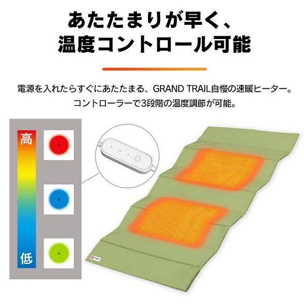 株式会社レイアのヒートマット 株式会社レイアのヒートマット 【公式通販】