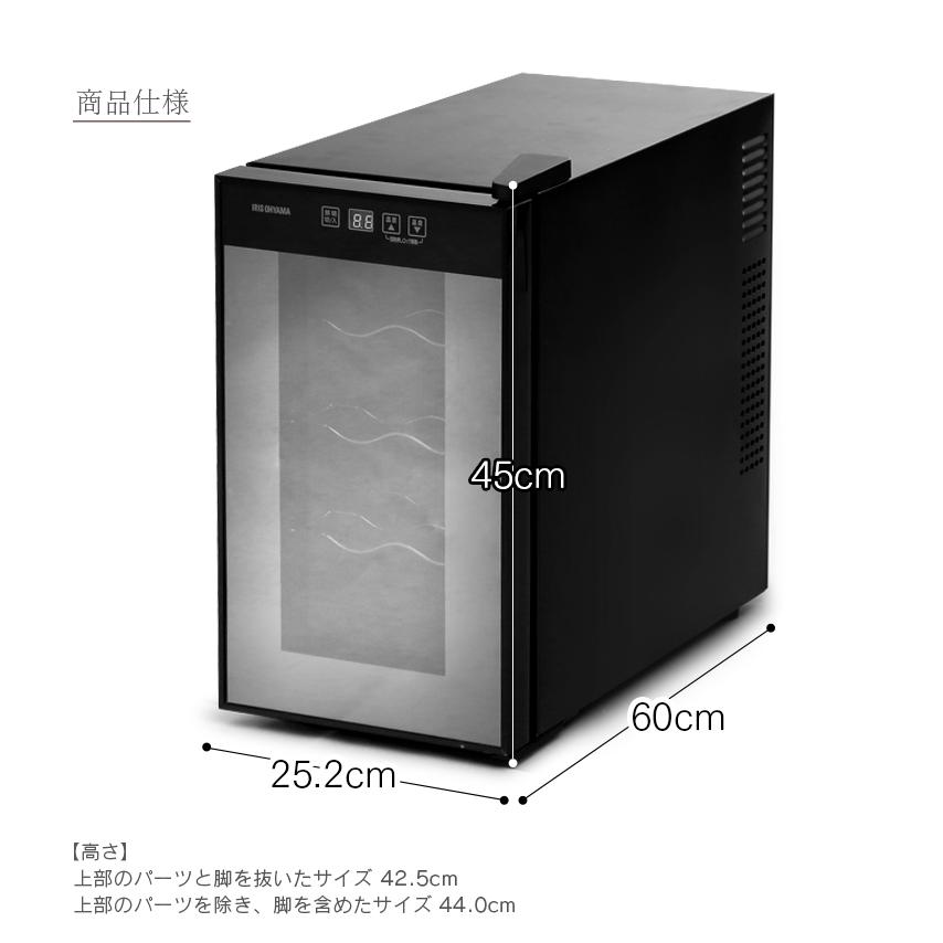 ワインセラー 家庭用 小型 8本 スリム おしゃれ ワインクーラー