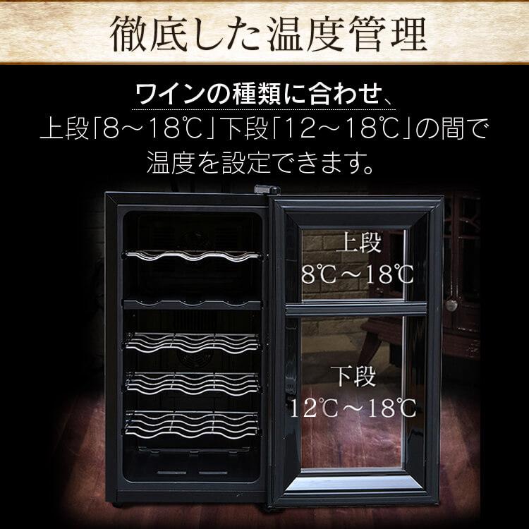 IRIS OHYAMA ワインセラー 家庭用 スリム 18本 ペルチェ式 小型 IRIS OHYAMA ワインセラー 家庭用 スリム 18本 ペルチェ式 小型