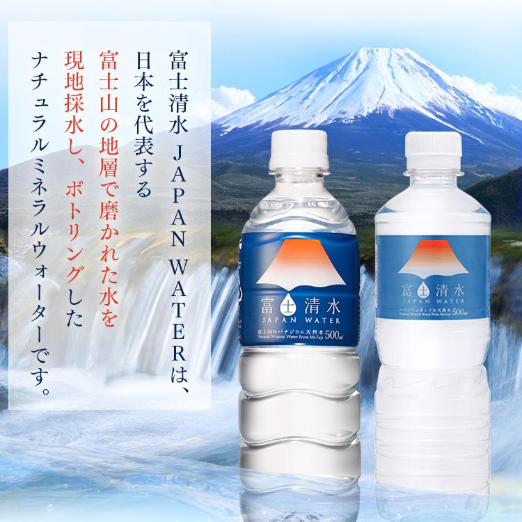 ミツウロコビバレッジ シリカ 水 500ml 48本 天然水 ペットボトル 送料