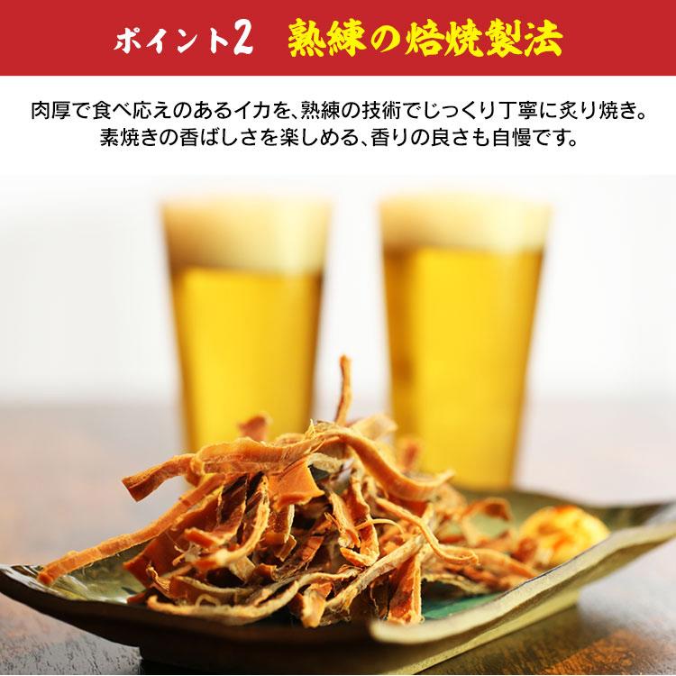 あたりめ 200g おつまみ するめ つまみ 家飲み ダイエット イカ あたりめ 200g おつまみ するめ つまみ 家飲み ダイエット イカ