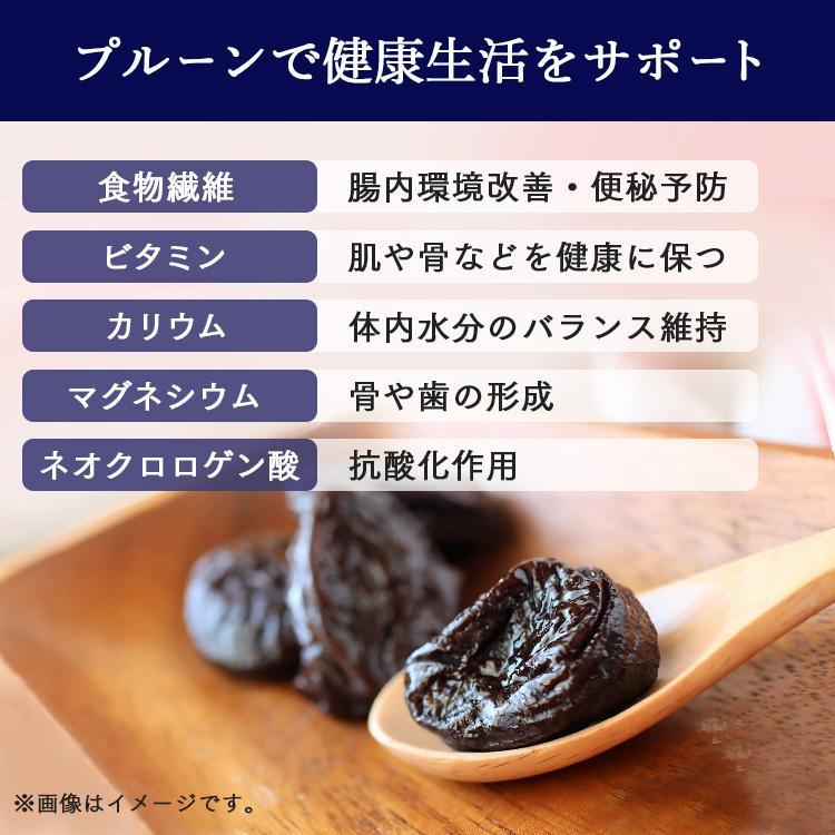 プルーン 800g 無添加 種抜き カリフォルニア産 鉄分 プルーン効果