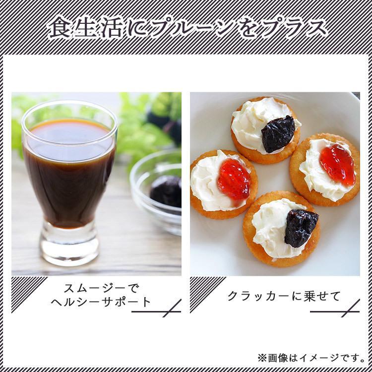 プルーン 800g 無添加 種抜き カリフォルニア産 鉄分 プルーン効果 不揃い 保存料不使用 カリフォルニアプルーン種抜き800g【メール便】 | ブランド登録なし | 05