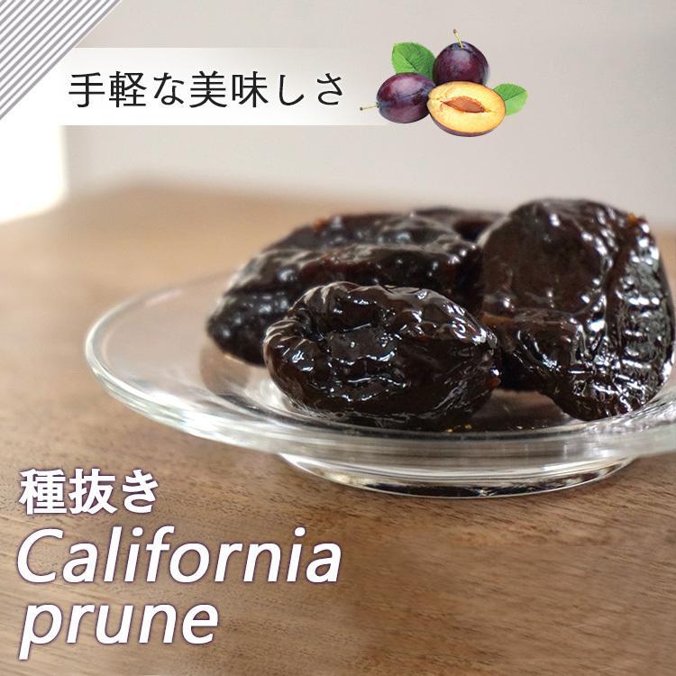 プルーン 800g 無添加 種抜き カリフォルニア産 鉄分 プルーン効果 不揃い 保存料不使用 カリフォルニアプルーン種抜き800g【メール便】 | ブランド登録なし | 07