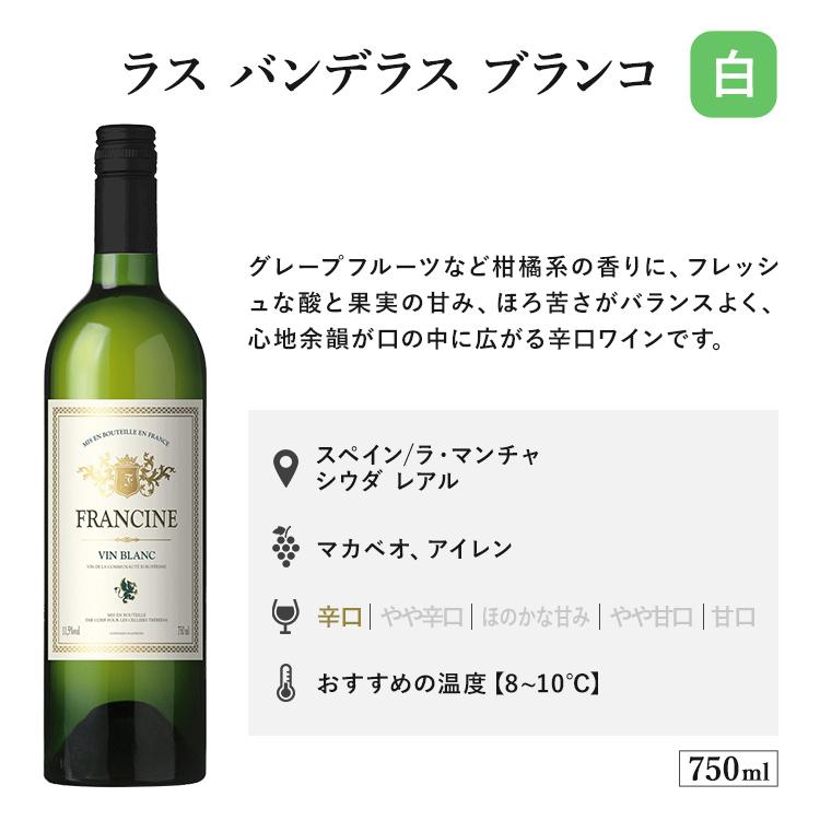 ワイン ワインセット 赤 赤白 白 12本 都内有名ホテル使用 12本ワイン