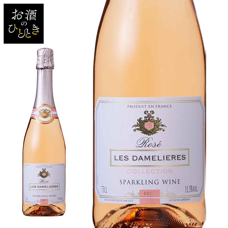 ワイン レ・ダムリエール ヴァンムスー ブリュット ロゼ 750ml