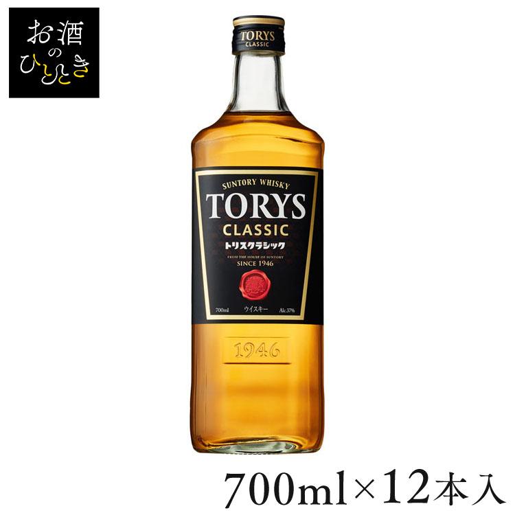 SUNTORY（サントリー） (12本)トリス クラシック 37° 700ml (D) : お酒