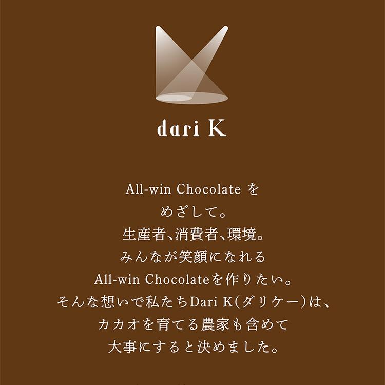 クッキー ギフト カカオサンドクッキー 12枚入りお菓子 ダーク ミルク チョコ チョコレート ラングドシャ サンドクッキー 代引不可 | ブランド登録なし | 02