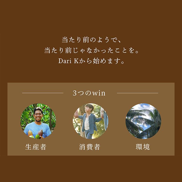 クッキー ギフト カカオサンドクッキー 12枚入りお菓子 ダーク ミルク チョコ チョコレート ラングドシャ サンドクッキー 代引不可 | ブランド登録なし | 03