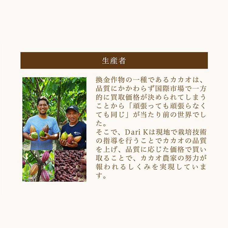 クッキー ギフト カカオサンドクッキー 12枚入りお菓子 ダーク ミルク チョコ チョコレート ラングドシャ サンドクッキー 代引不可 | ブランド登録なし | 04
