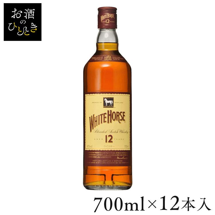 12本)ホワイトホース 12年(700ml) (D) : お酒のひとときYahoo!店