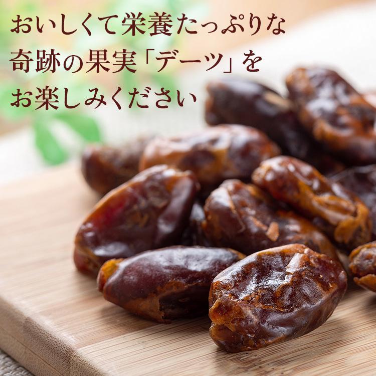 デーツ 種抜きデーツ ドライフルーツ 750g (D) : お酒のひとときYahoo