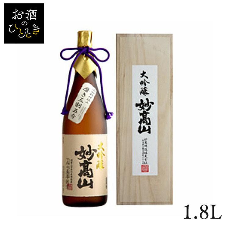 妙高山 大吟醸 三割五分(桐箱入) 1.8L (代引不可)(TD)(B) | ブランド登録なし